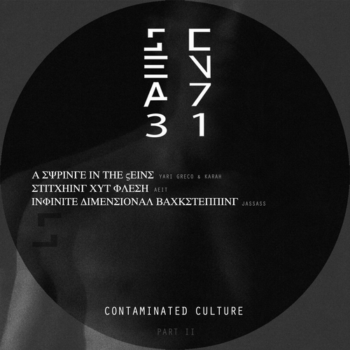 VA - Contaminated Culture, Pt. 2 [SC731015]